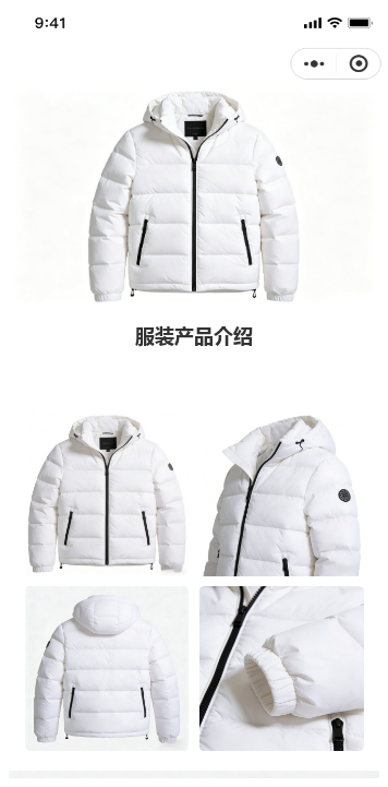 服装产品优势介绍二维码模板